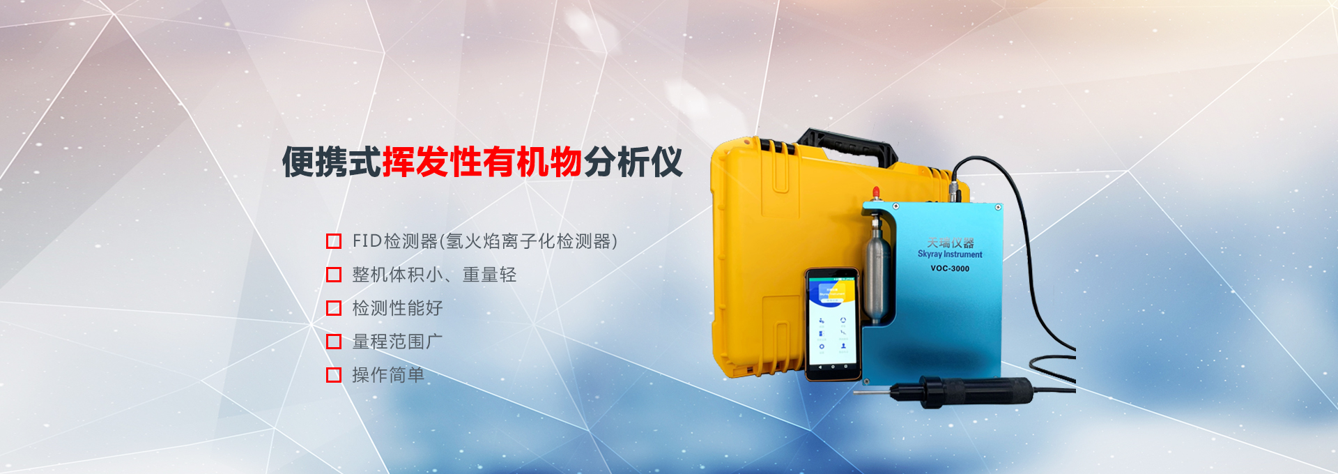 蘇州磐合環保科技有限公司