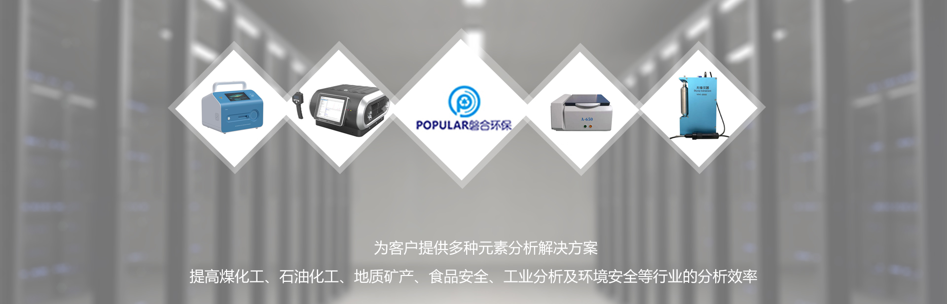 蘇州磐合環保科技有限公司