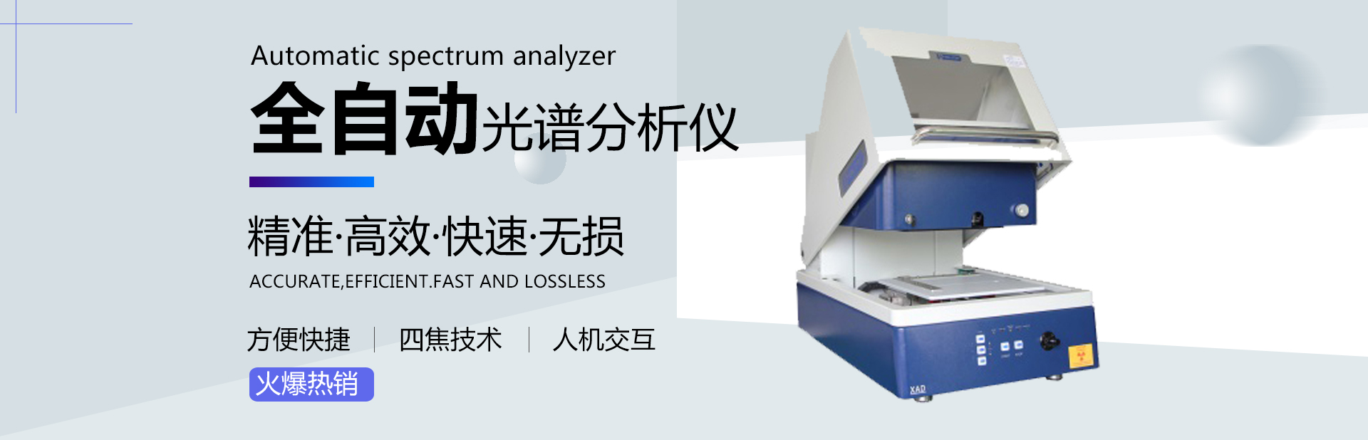 蘇州磐合環保科技有限公司