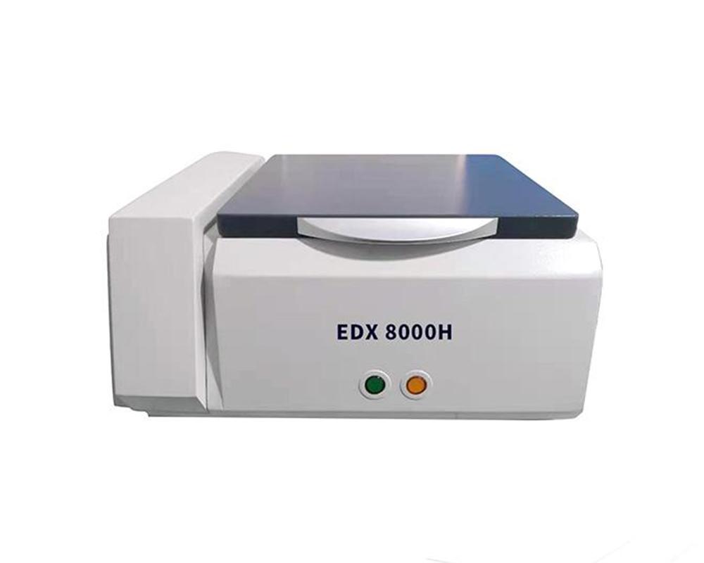 EDX8000H 系列分析儀