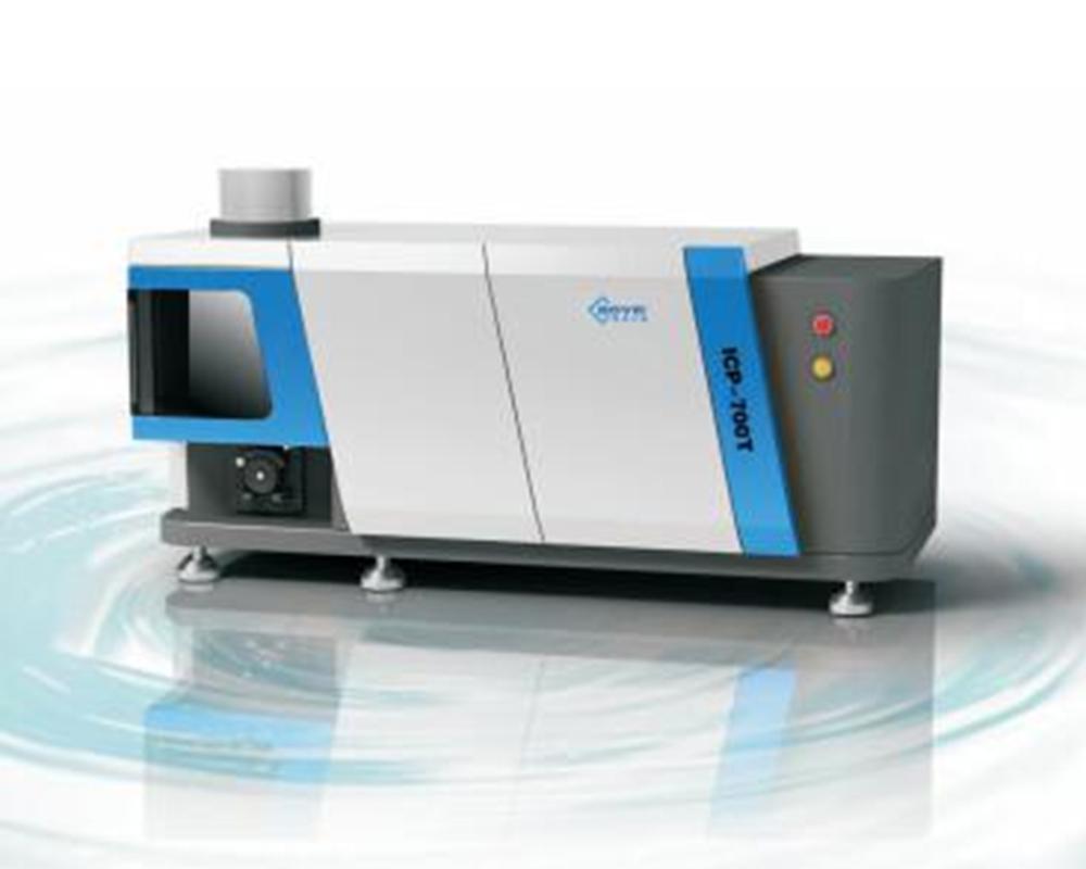 ICP700T 電感耦合等離子體發射光譜儀