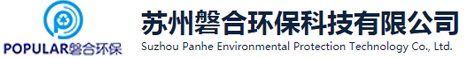 便攜式VOCs泄漏檢.測儀