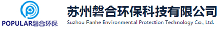 油氣回收