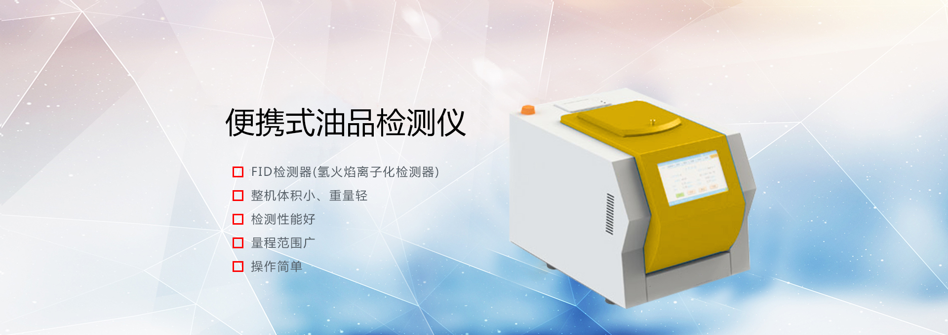 蘇州磐合環保科技