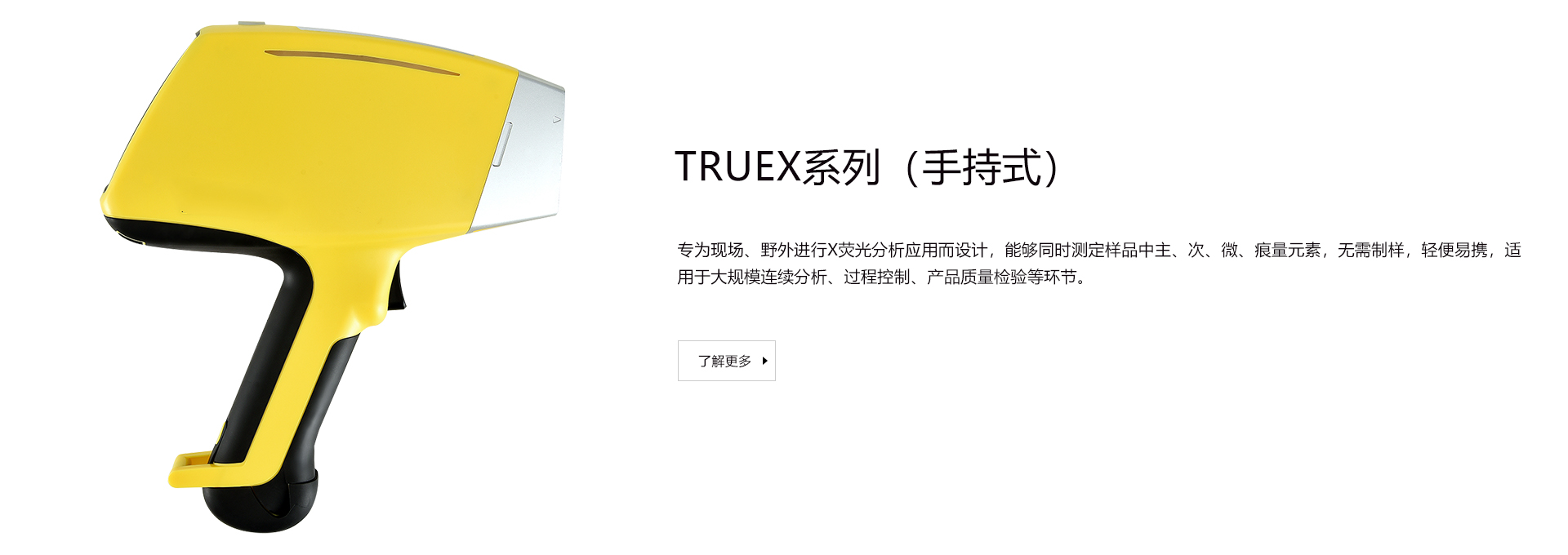 蘇州磐合環保科技